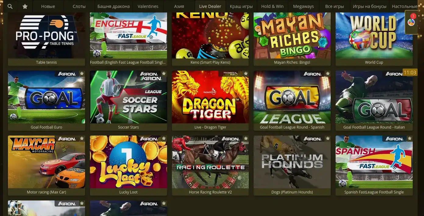 Lucky Bird casino бонусы и акции 2026